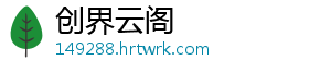 生育“小险种”守护女职工“稳稳的幸福” 医疗费用花了8764.43元-创界云阁